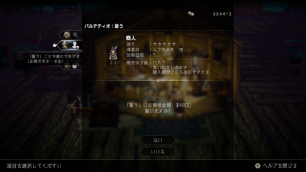 確定で20%値引きになる