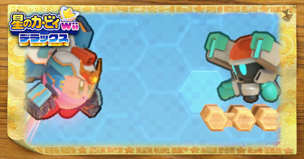 アーマーチャレンジ