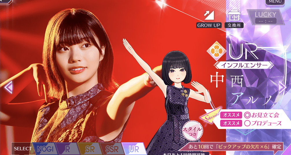 【インフルエンサー】中西 アルノの画像