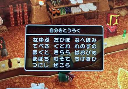 コメント画像