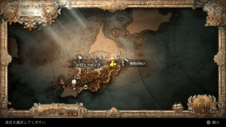 商売の匂い・トロップホップ編場所マップ