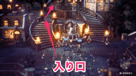 盗賊ギルドまでの行き方1