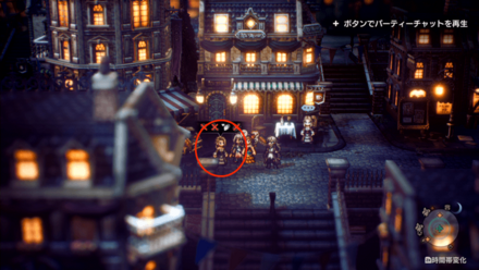 街の女性にチケットをおねだりする