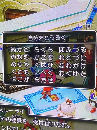 コメント画像