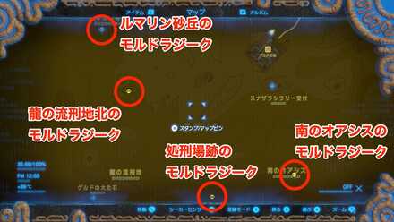 モルドラジークの場所詳細