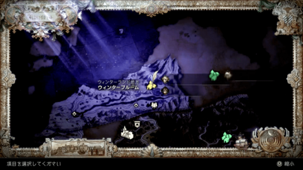 ウィンターブルームマップ