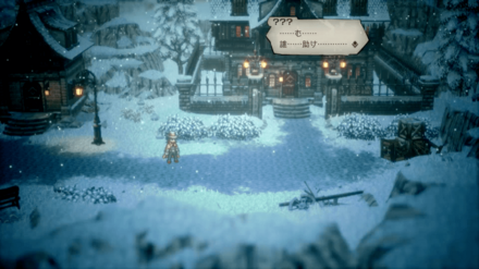 ウィンターブルーム