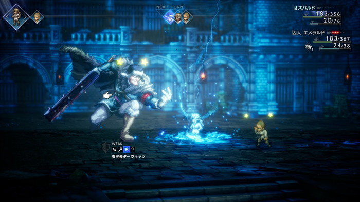 バトルスピード×2