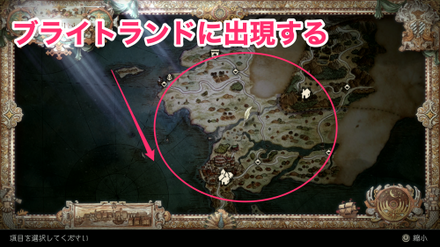 ブライトランド