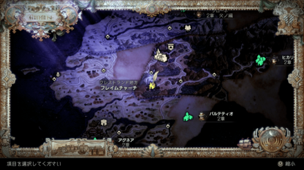 フレイムチャーチ