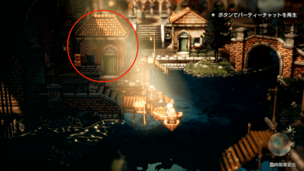 ルーチーの家は舟で行ける町の西側