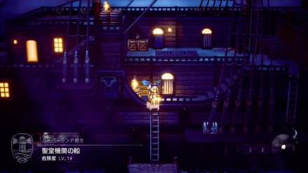 船に乗り込むと敵が出現しボス戦へ