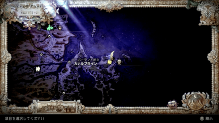 カナルブライン