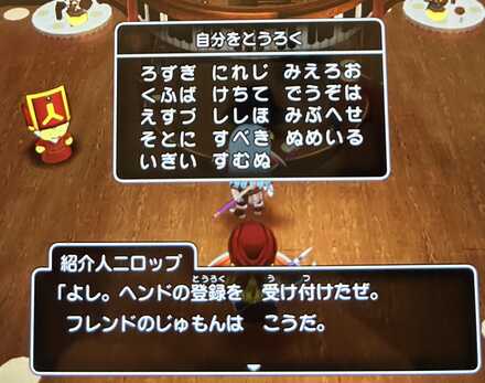 コメント画像
