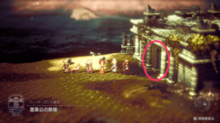 薬師の祭壇の場所