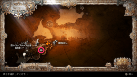 狩人の祭壇マップ