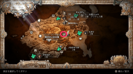 神官の祭壇マップ