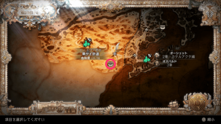 剣士の祭壇マップ