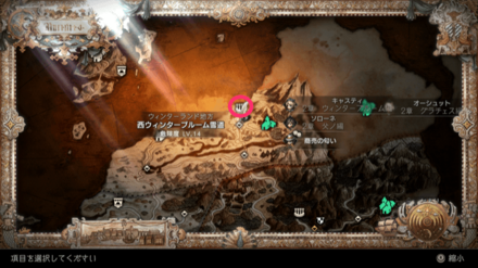 学者の祭壇マップ