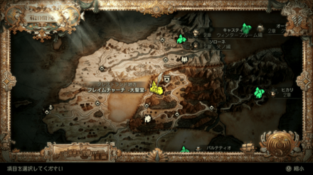 聖窓の修繕の場所マップ