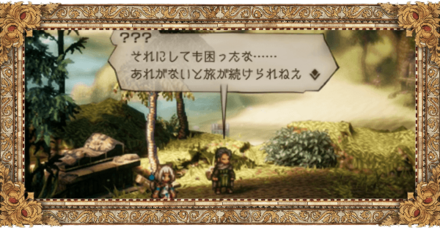 サブストーリー