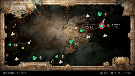 オズバルド4の開始地点の画像