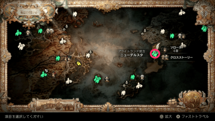 ソローネ4の開始地点の画像