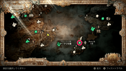 テメノス4の開始地点の画像