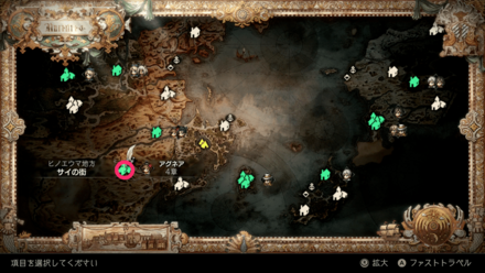 アグネア4の開始地点の画像