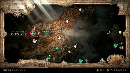 キャスティ4の開始地点の画像