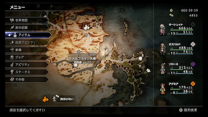 カナルブライン大橋　地図