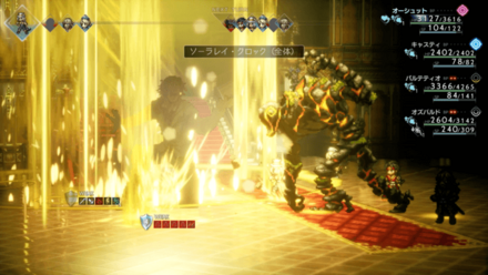 古代遺物・光兵