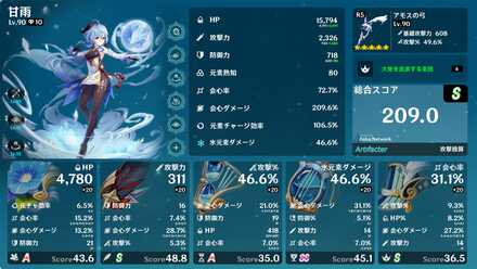 コメント画像