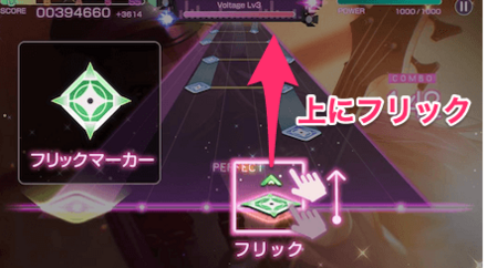 ライブモード（音ゲー）の遊び方と楽曲一覧