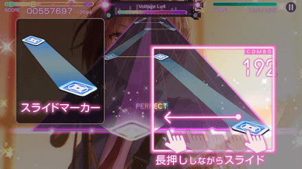 ライブモード（音ゲー）の遊び方と楽曲一覧