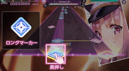 ライブモード（音ゲー）の遊び方と楽曲一覧