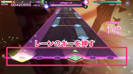 ライブモード（音ゲー）の遊び方と楽曲一覧