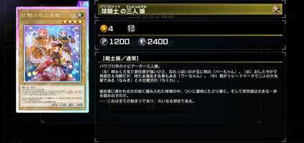 限定カード2