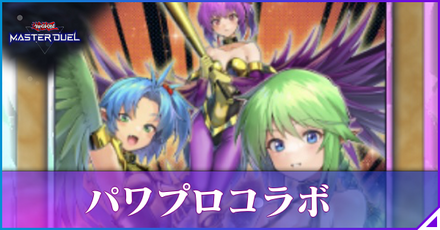 パワプロコラボアイキャッチ