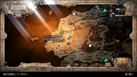 ニューデルスタ平原