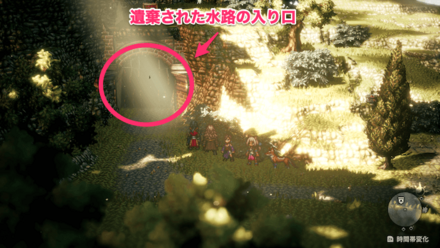 遺棄された水路の入り口