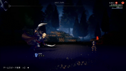 将軍ローと試合