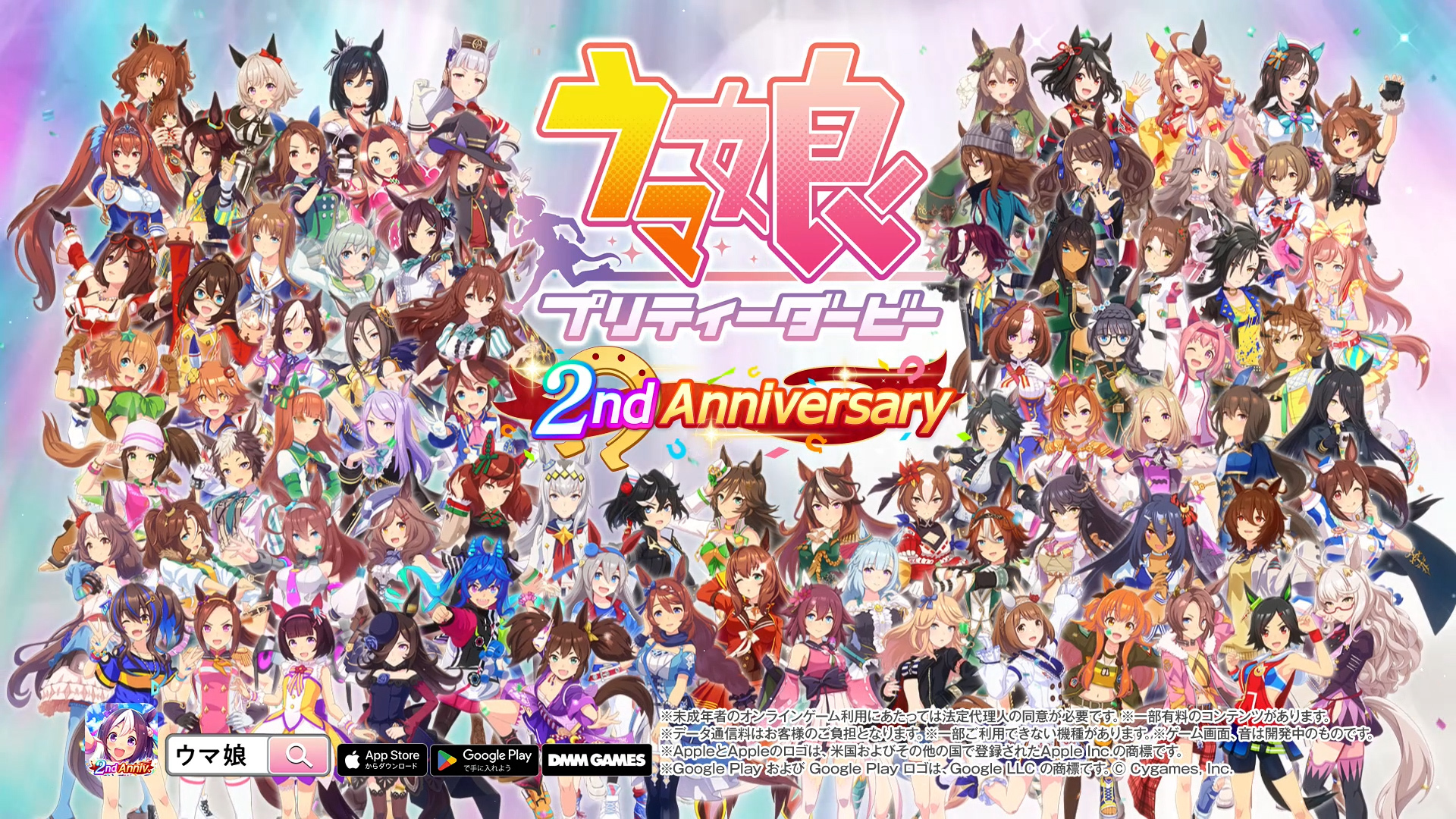 新品ケース交換済 ウマ娘プリティーダービーseason1+2+3 全14巻 新品ケース交換済 ウマ娘プリティーダービー SEASON2 DVD全4巻