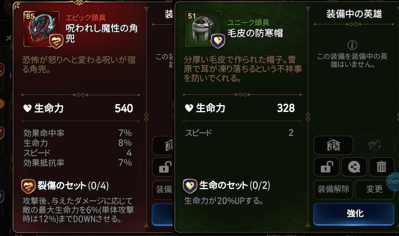 レアリティの画像