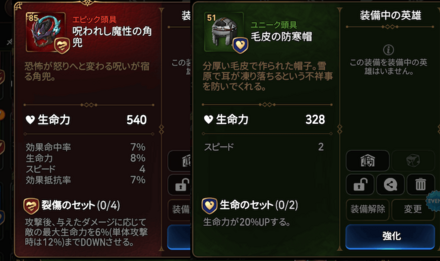 レアリティの画像