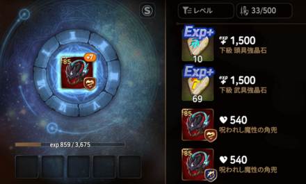 武器素材1の画像