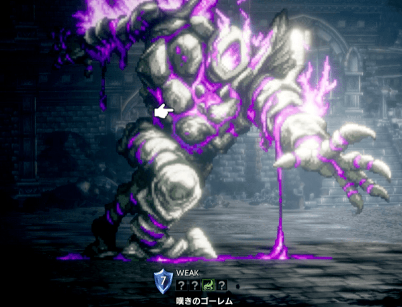 嘆きのゴーレム画像