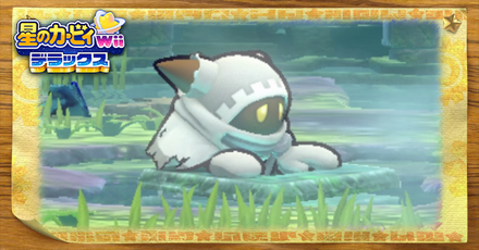 マホロアエピローグ