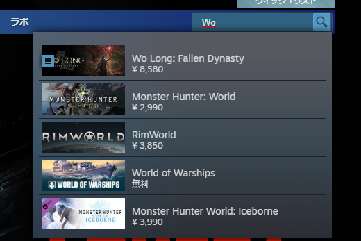 Steamストアページ