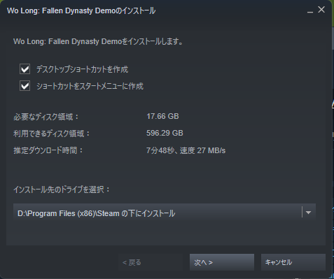 インストールウィンドウ
